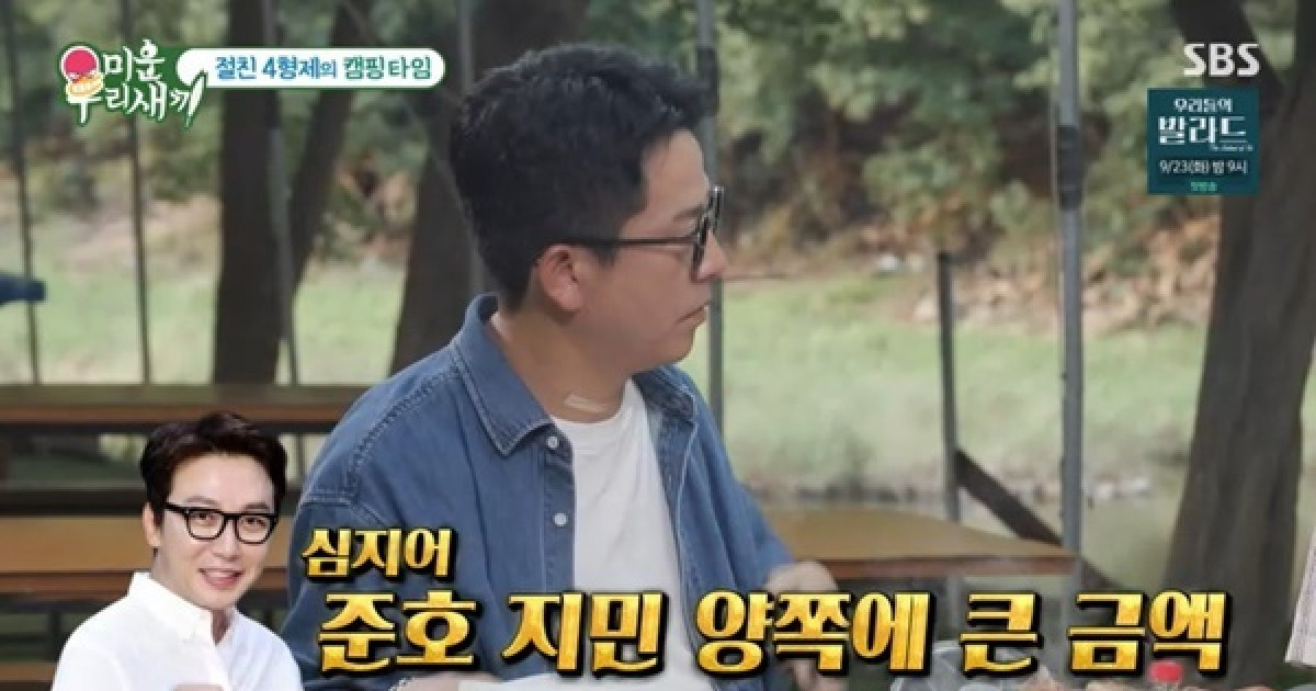 김준호 “결혼식 축의금 1등 탁재훈, 큰 금액 양쪽에 해” (미우새)[결정적장면]