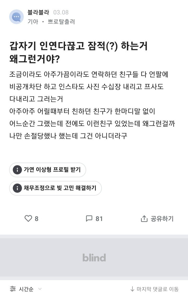 게시글 대표 이미지