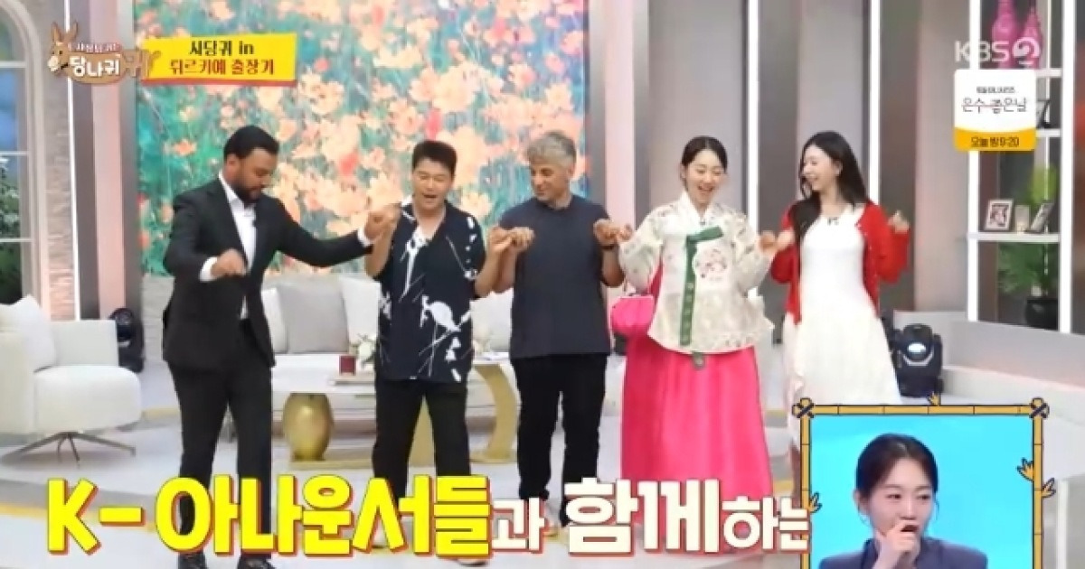 ‘도경완에 막말 논란’ 김진웅, 엄지인 픽 출장 라인업서 빠졌다(사당귀)[결정적장면]