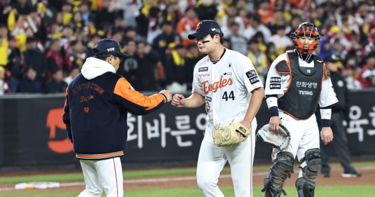 김서현이 망친 독수리의 한국시리즈…한화, 4차전 충격의 역전패 [KS4]