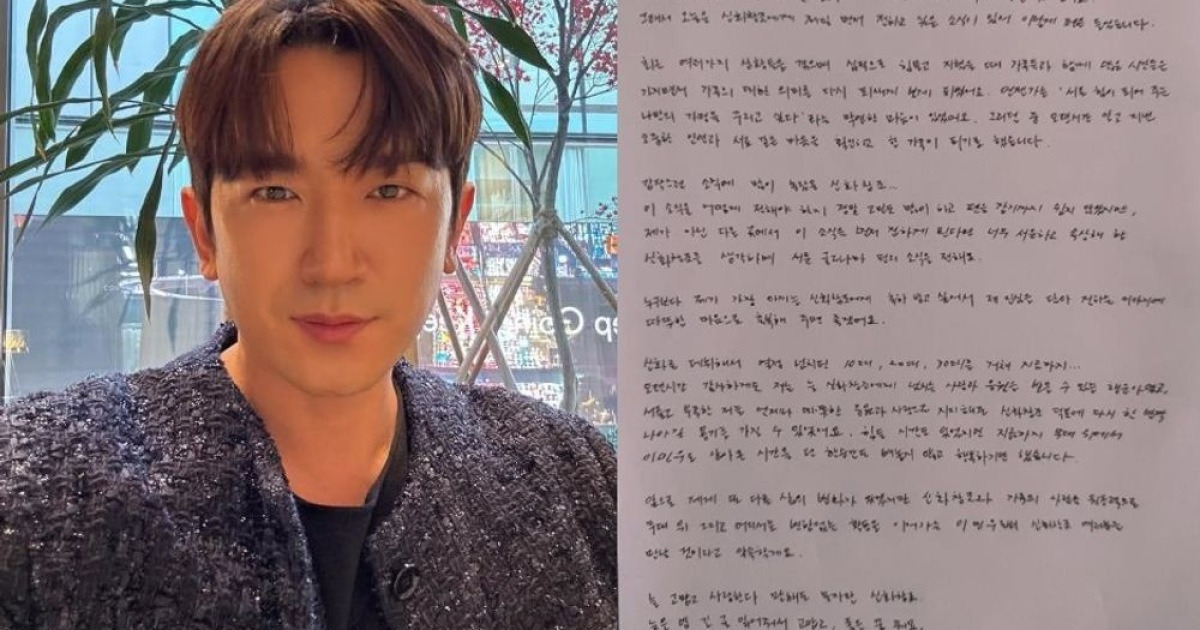 "오랜 인연과" 신화 이민우, 깜짝 결혼 발표…'살림남'서 예비신부 공개