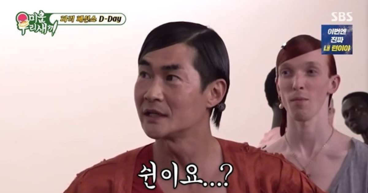 “50살 같아” 42살 배정남, 파리 패션쇼 최단신+최고령 모델 ‘충격’ (미우새)[어제TV]