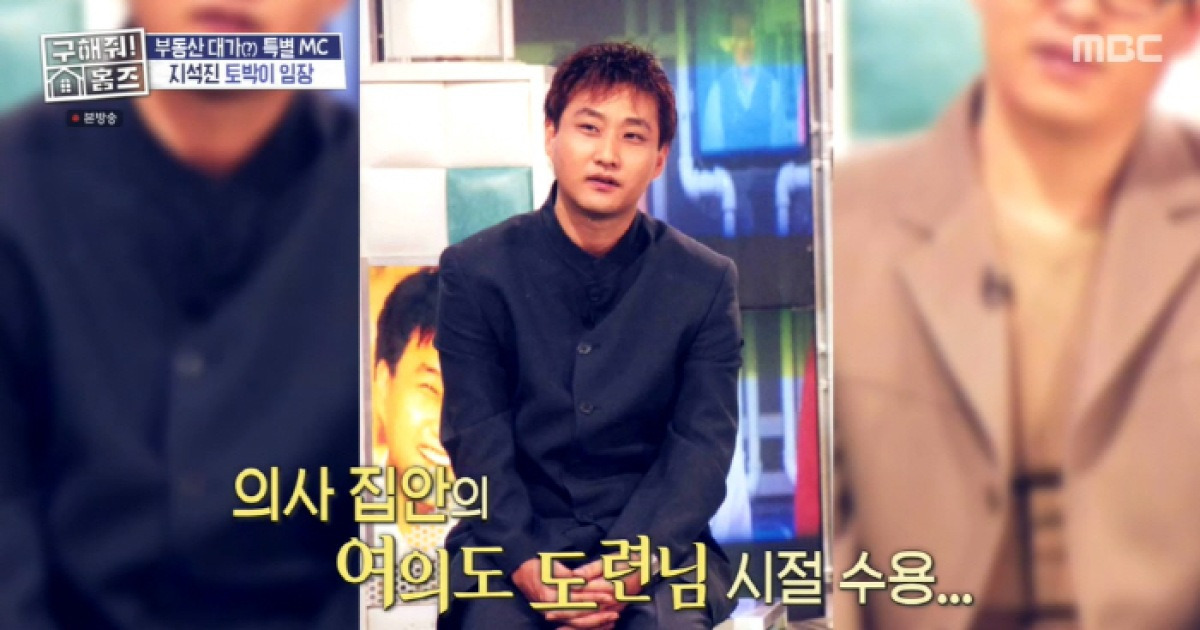 김수용, 엄청난 금수저였다 "대대로 의사 집안, '여의도 도련님'으로 불려" ('홈즈')