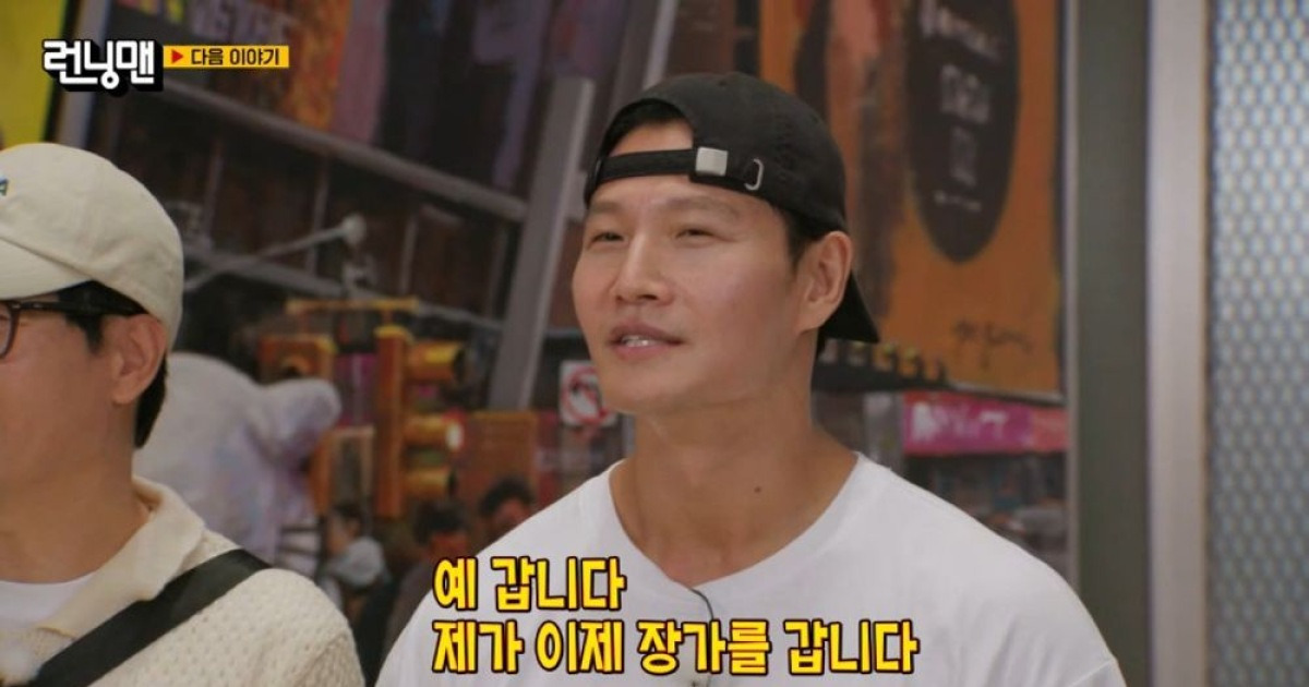 김종국 결혼 발표한 날... 송지효 "나 약간 감동이야" 눈물 ('런닝맨')[종합]