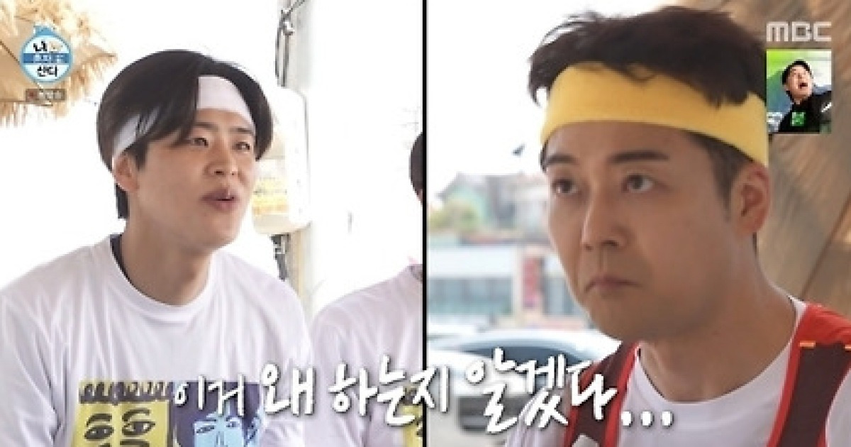 박지현 “전현무, 제대로 조롱해줘 행복” (나 혼자 산다)