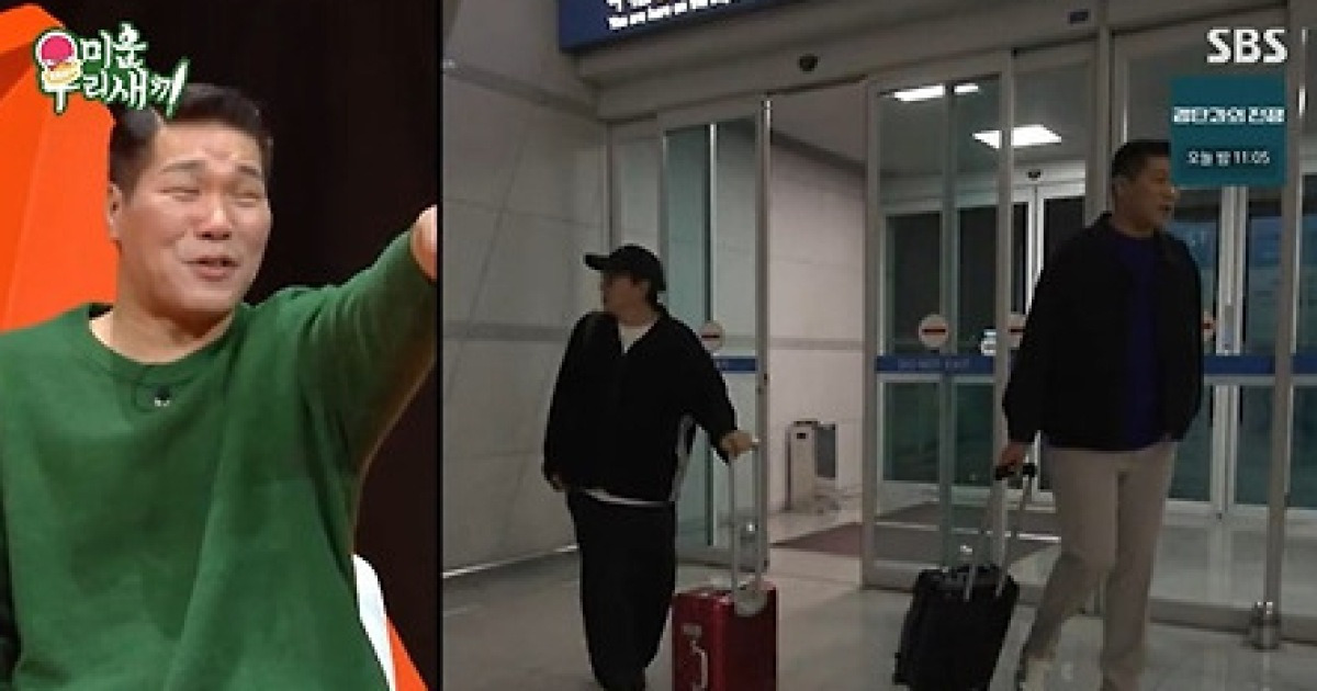 '미우새' 서장훈 "진행 9년 만에 최초 야외 녹화, '엄잘알' 여행 준비" [TV캡처]