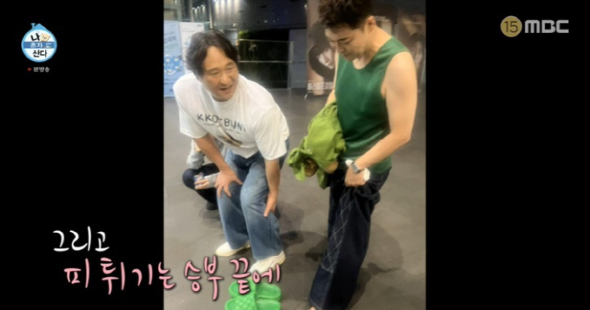 전현무, 구성환과 달리기 시합 중 피범벅..둘 다 부상 ('나혼산')