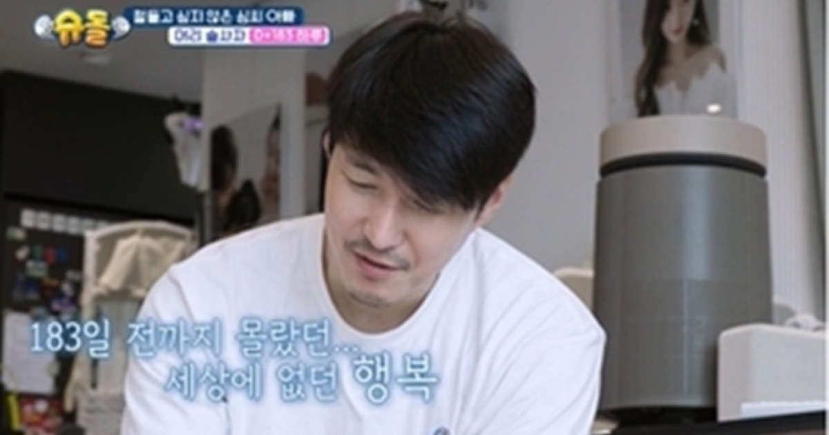 심형탁, 다둥이 아빠 되나 “셋째까지 낳기로 아내와 합의”(슈돌)