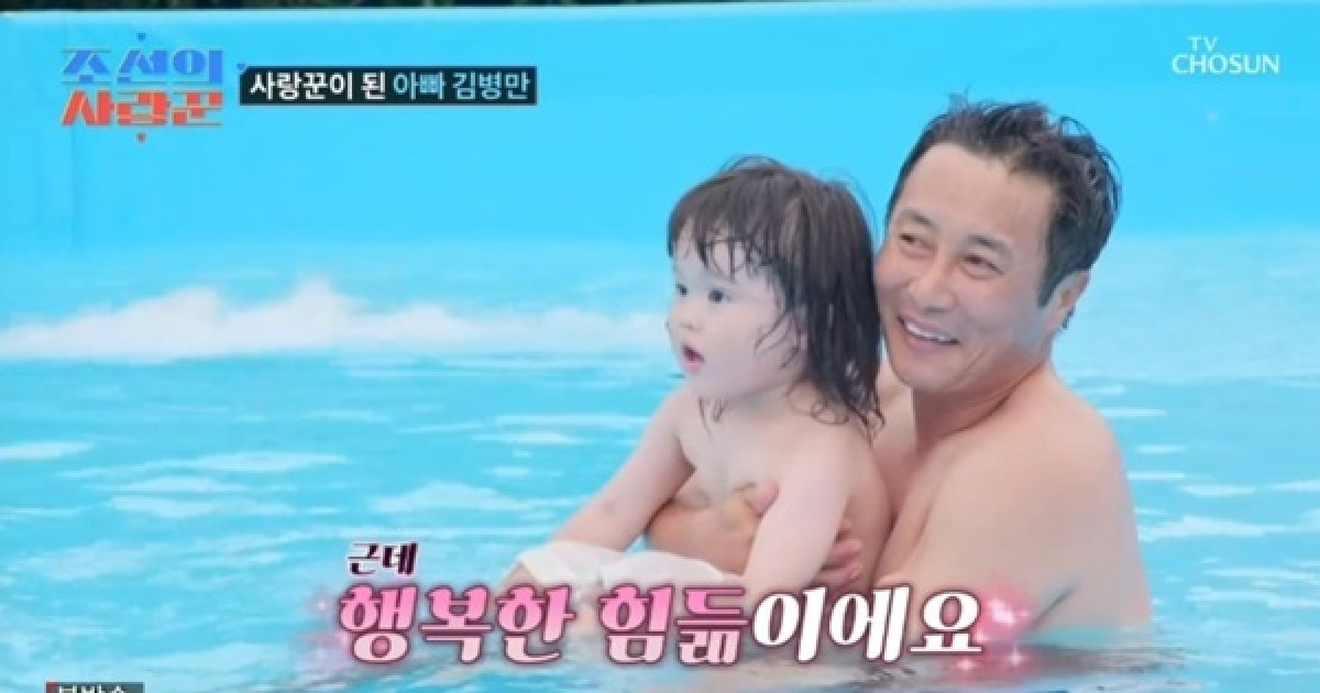김병만, 딸·아들 최초 공개…"짱이·똑이 태명으로 불러"