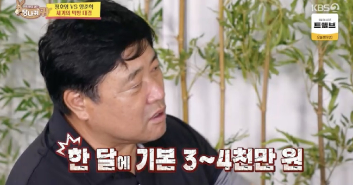 ‘연봉 24억’ 양준혁, 사업 실패로 돈 다 날렸다 "한 달에 4천, 총 50억" (사당귀)[종합]