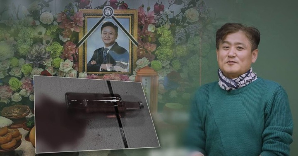 존경받던 일타강사 故최성진, 죽음 속 드러난 수상한 정황은? (그것이 알고 싶다)