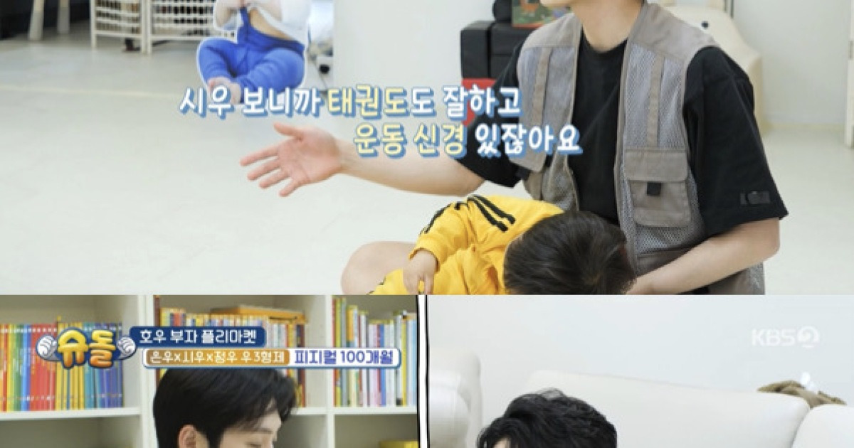 김준호 子 정우, '25개월'에 태권도 업계 러브콜..금메달 DNA 입증[슈돌][★밤TView]