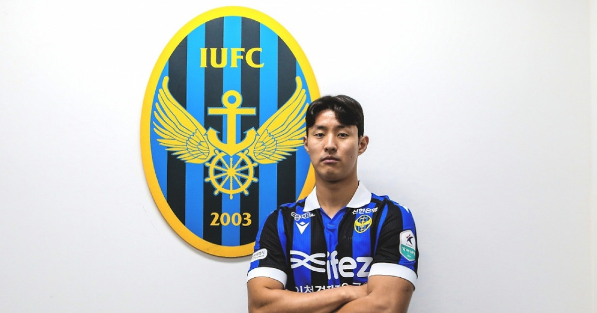 '187㎝ 왼발잡이 센터백' 합류... 강영훈 "인천 일원 되어 매우 기쁘다"