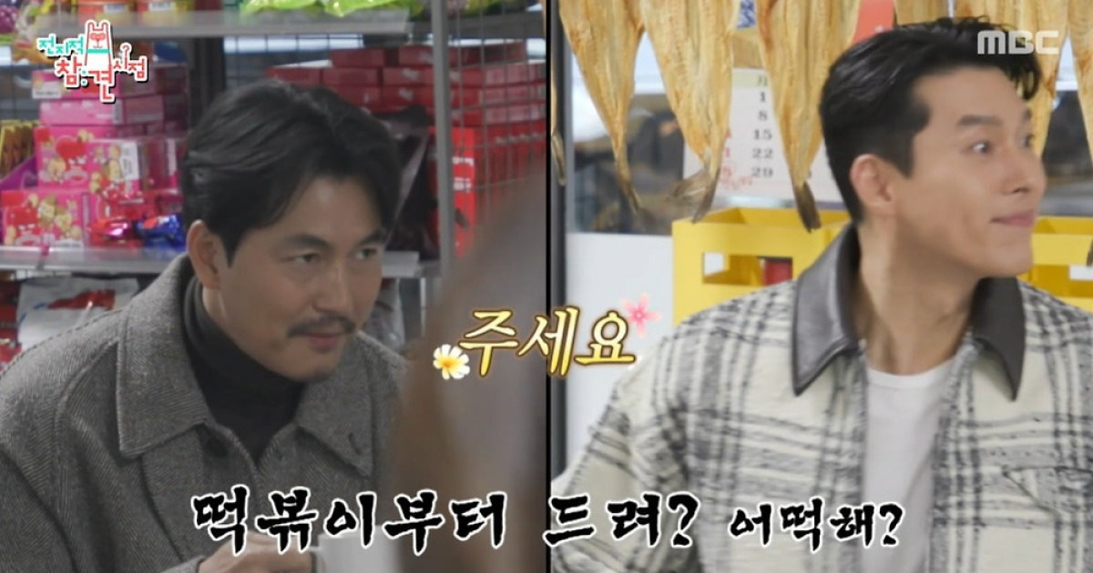 '혼외자 출산' 문가비는 악플로 고통받는다더니…정우성, 예능 복귀해 요리 자랑 ('전참시')[종합