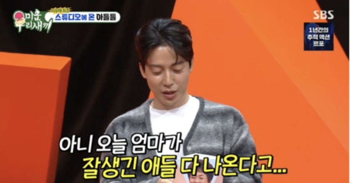 “엄마가 속상해한다” 김희철·허경환·이동건, 母들의 외모 압박 폭로 (‘미우새’)