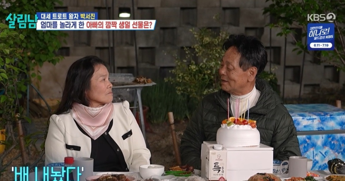 “내 목숨” 박서진 부친, 인생 바친 배 팔아…33년 동반자 아내 위한 선택(살림남)