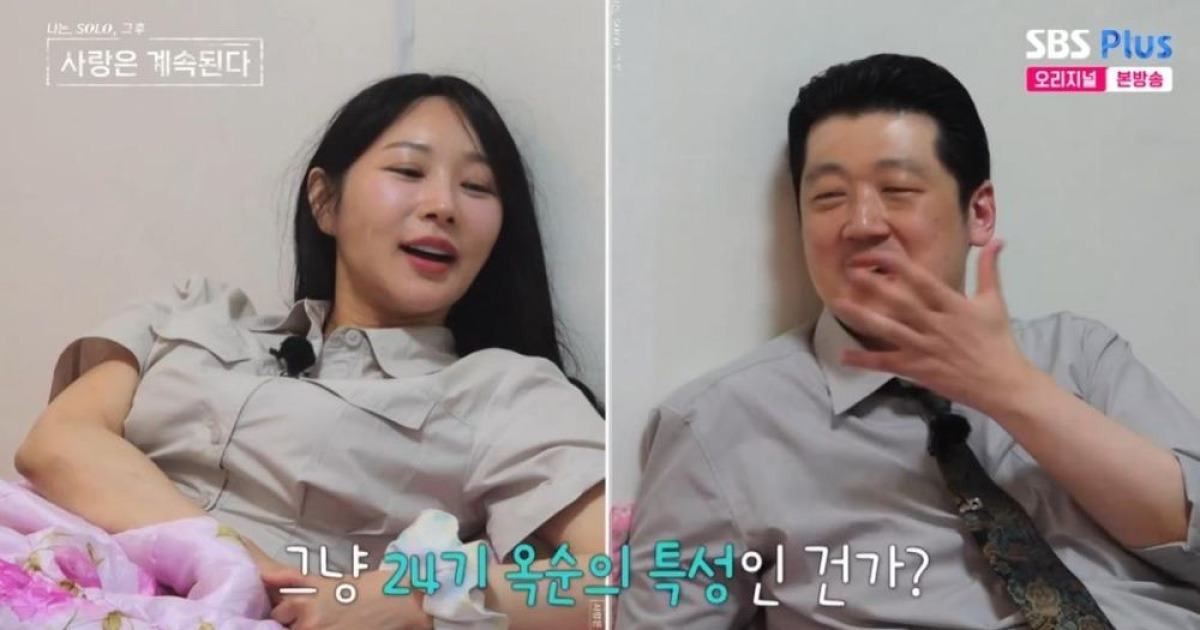 "0표 용납 못해" 24기 옥순, 흑화했다…미스터 김 희생양 되나 ('나솔사계') [종합]