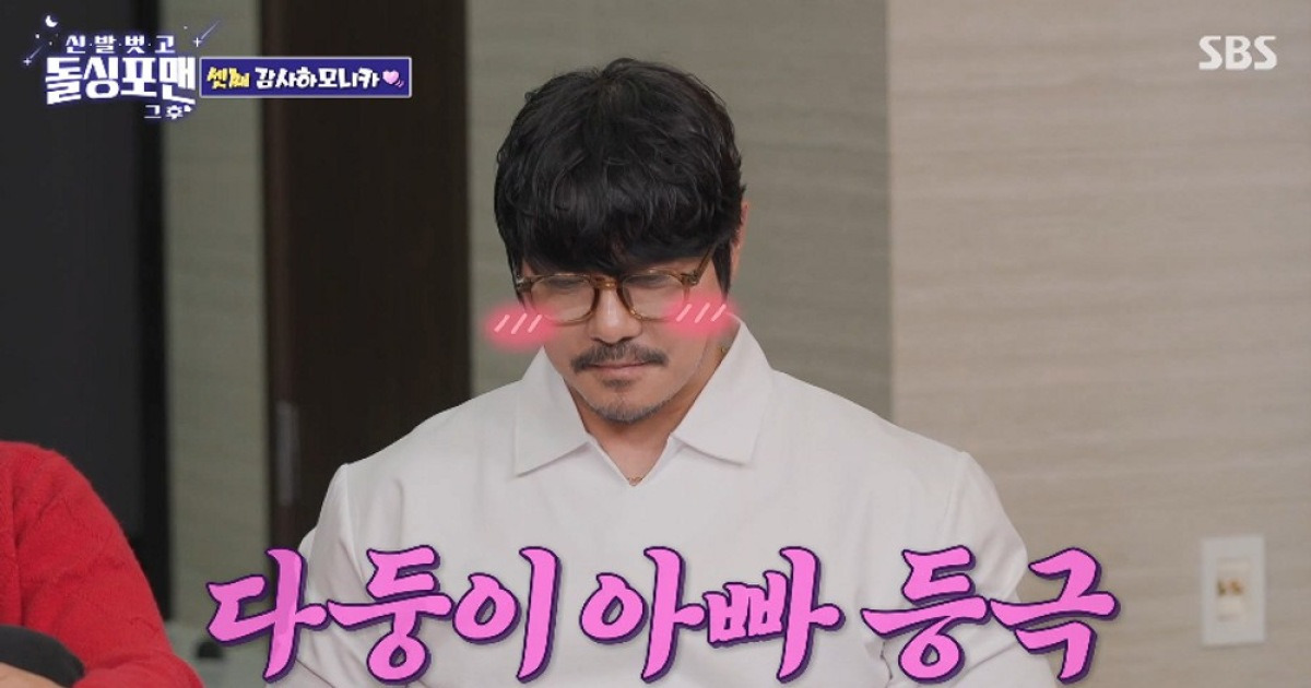 KCM, 다둥이 父됐다…"아내 셋째 임신, 예정일은 내 생일" ('돌싱포맨')