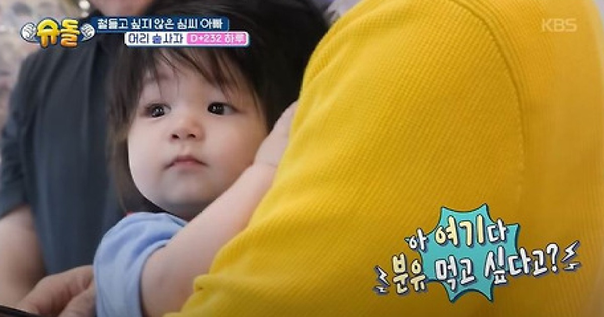 심형탁, 미래 2세에 애틋 "건강하게 와줘"