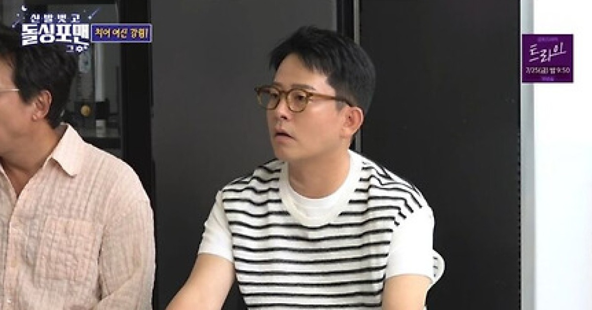 "지민이가 알아?"…'돌싱포맨' 김준호, 치어리더 박기량 친한 척하다 태세전환
