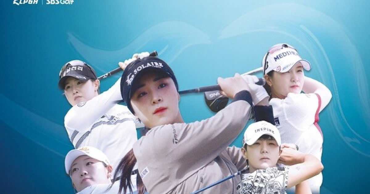 '이예원 빠진' 제주삼다수 마스터스 관전포인트 4가지…윤이나·박성현·방신실·박현경·유현조