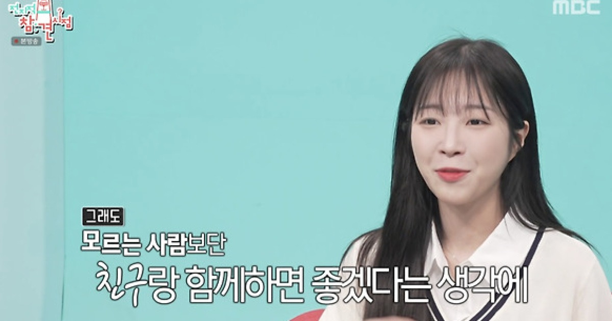 '다이아 버튼' 쯔양, 매니저로 12년 절친 영입.."연봉 더 주는 조건"[전참시][★밤TView]