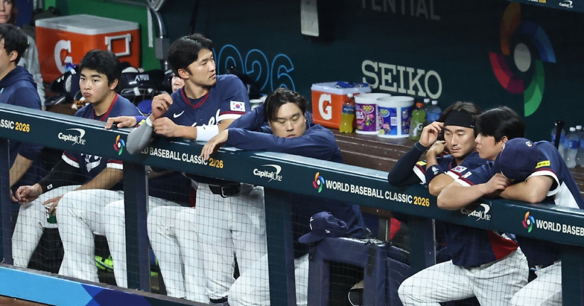 쩝.. 한국 8강서 콜드게임 탈락이라니  → 도미니카 공화국에 0-10 완패 [마이애미 현장]