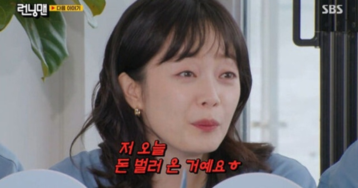 '악플로 마음고생' 전소민, '런닝맨' 하차 후 복귀..이유 솔직 고백 "돈 벌러 왔다" [스타이슈]