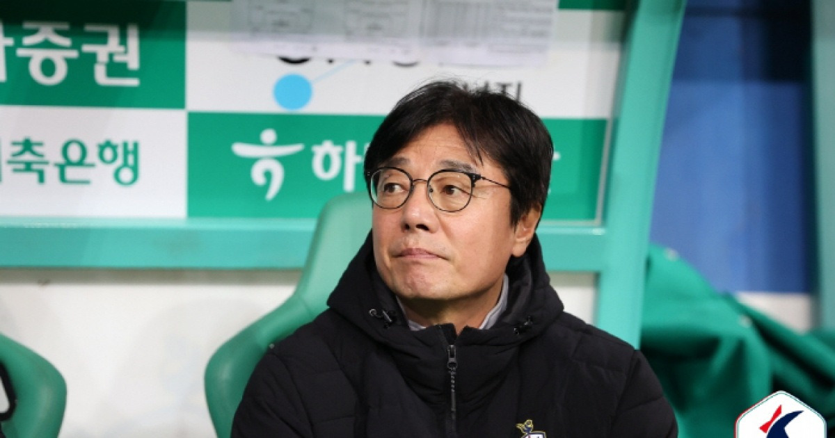 '또 다시 패배' 황선홍 감독 "할말이 많지 않은 경기, 결국 감독의 책임"[현장 기자회견]