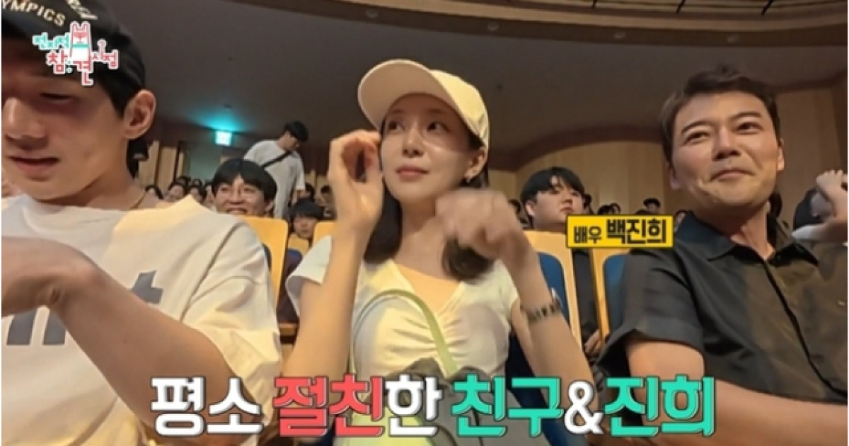 전현무, 13살 연하 백진희와 '공연 데이트'→"절친'이라 해명은 했지만…