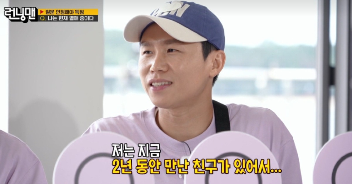 양세형, ♥안무가와 2년째 비밀 연애 고백… 양세찬도 깜짝 (‘런닝맨’)