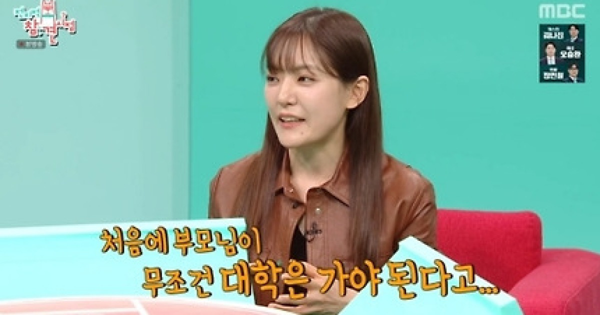 박은영 “공부 못했다… 中 보내준단 말에 중식 선택” (‘전참시’)