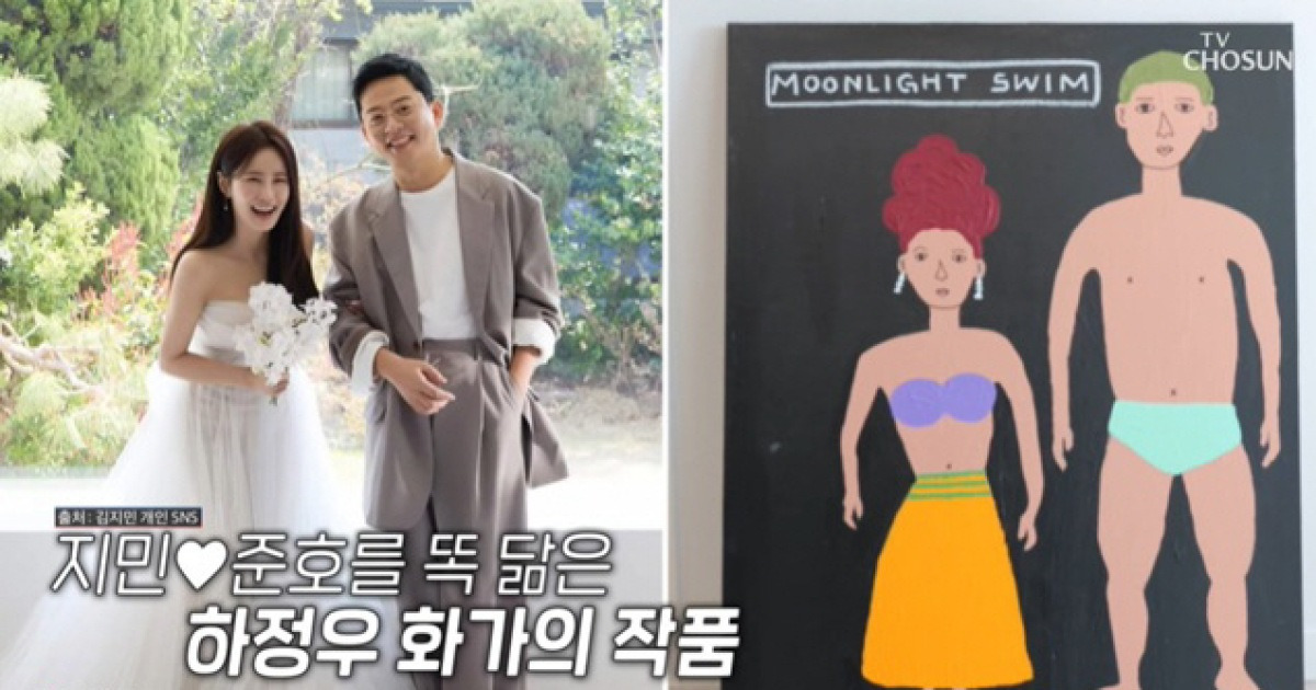 하정우, 김준호♥김지민 신혼집에 그림 선물.."시집 잘가, 부티 난다"