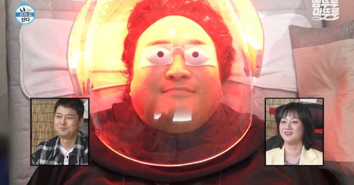 '나혼산' 또 사고쳤다…구성환 백반증 치료 성형외과 측 "편집으로 오해 일으켜" [Oh!쎈 이슈]
