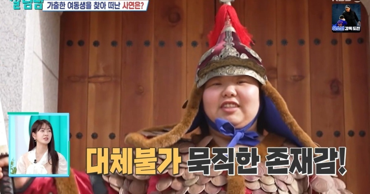 박서진 동생 박효정 가출 “집안일 쌓이고 예능 분량 비상”..연예인 보다 묵직한 존재감(살림남