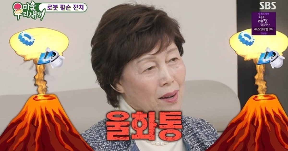 54세 김승수, 母 팔순에 며느리 소개 “이름은 제니” 울화통 터져 (미우새)[결정적장면]