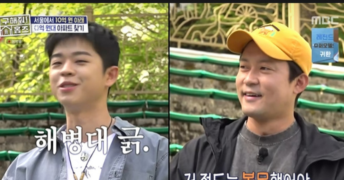 '김구라 아들' MC그리, 29세에 '자가보유' ..풀대출 김대호 부러움 폭발 ('구해줘홈즈')