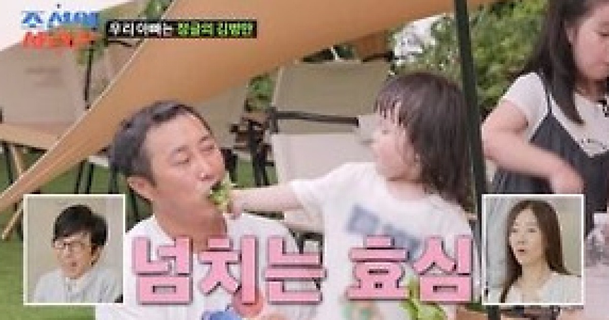 '9월 재혼' 김병만 "♥아내, 20년전 헤어진 전여친…구렁텅이서 날 살려" [조선의 사랑꾼]