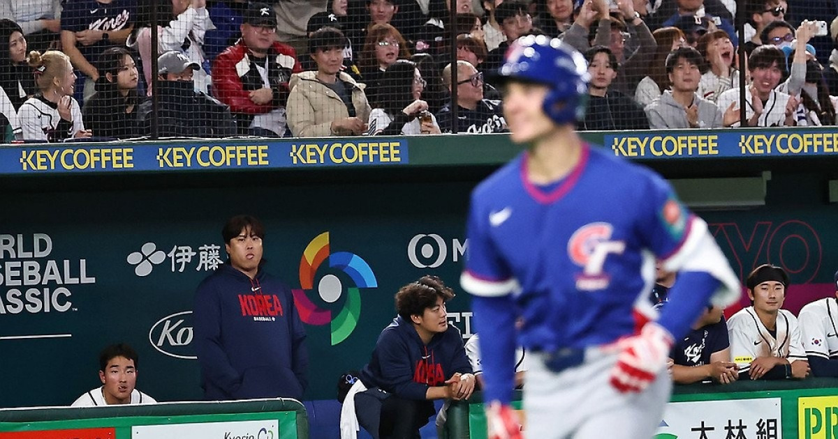 한국, WBC서 대만에 재역전패…9일 호주 이겨야 8강 '희망'