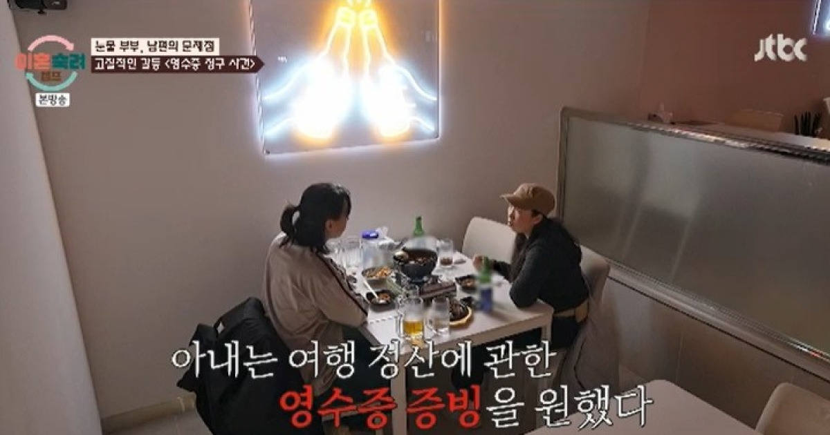 남편, 최초로 '촬영 중단' 선언...아이들에 폭언하는 아내에 서장훈 '경악' ('이숙캠')