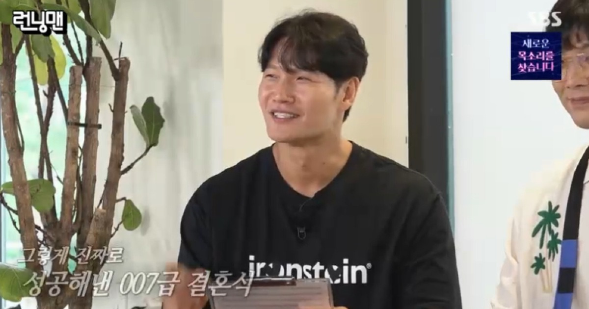 [TVis] 유재석, ‘극비결혼’ 김종국에 쓴소리 “호날두도 이거보단 공개적” (런닝맨)