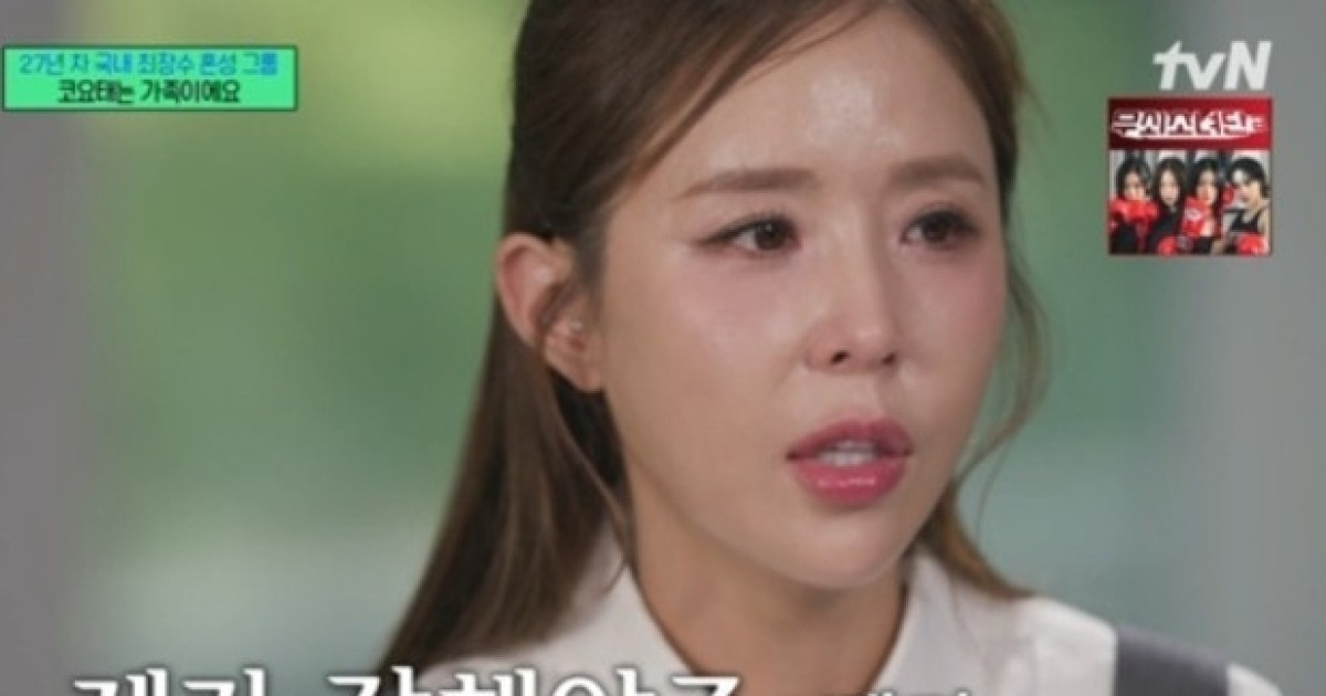 신지, 문원 논란에 끝내 눈물…“코요태 피해 갈까 봐”