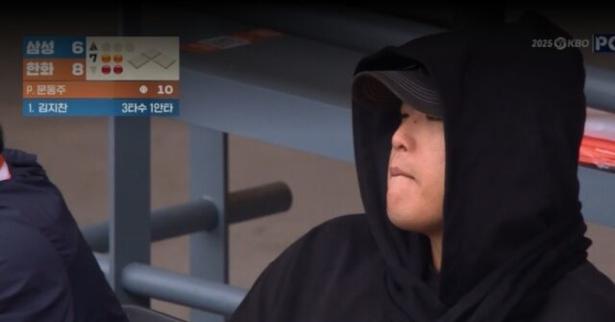 강백호는 한화·삼성 PO 1차전 직관하면서 무슨 생각 했을까…FA에게 돈 다음으로 중요한 건 ‘KS 