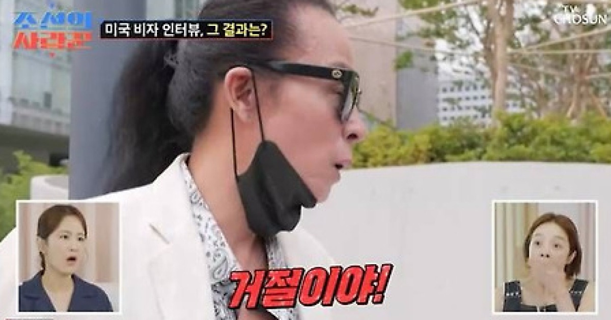 마약전과 김태원, 딸 결혼식 못간다…美비자 거절