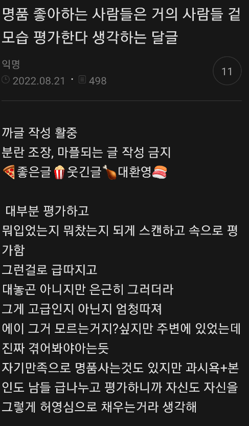 게시글 대표 이미지