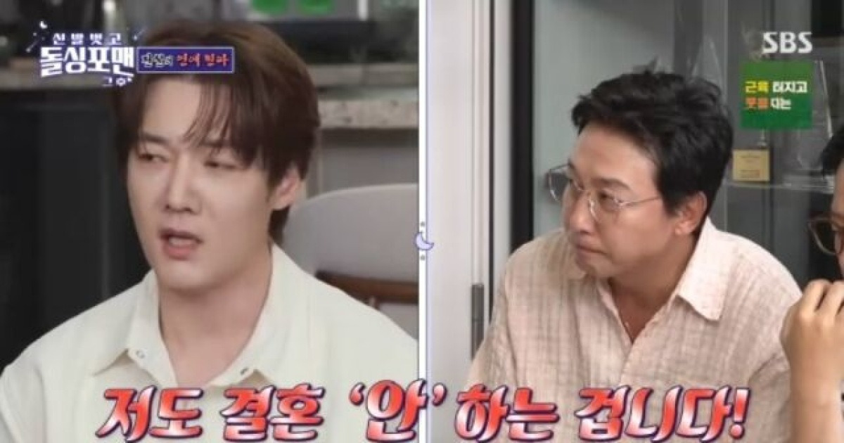 '39세' 최진혁 "결혼? 못하는게 아니라 안하는 것…노력하고 있다" [돌싱포맨]