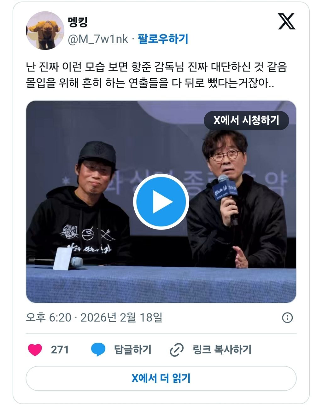왕사남 감독 장항준이 잘한 것들