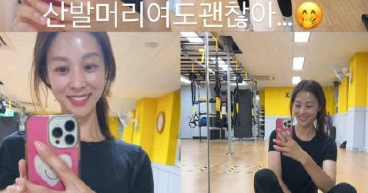 ‘강경준 불륜 용서’ 장신영 복귀 부담 불구 행복, 머리 산발하고도 미모 활짝