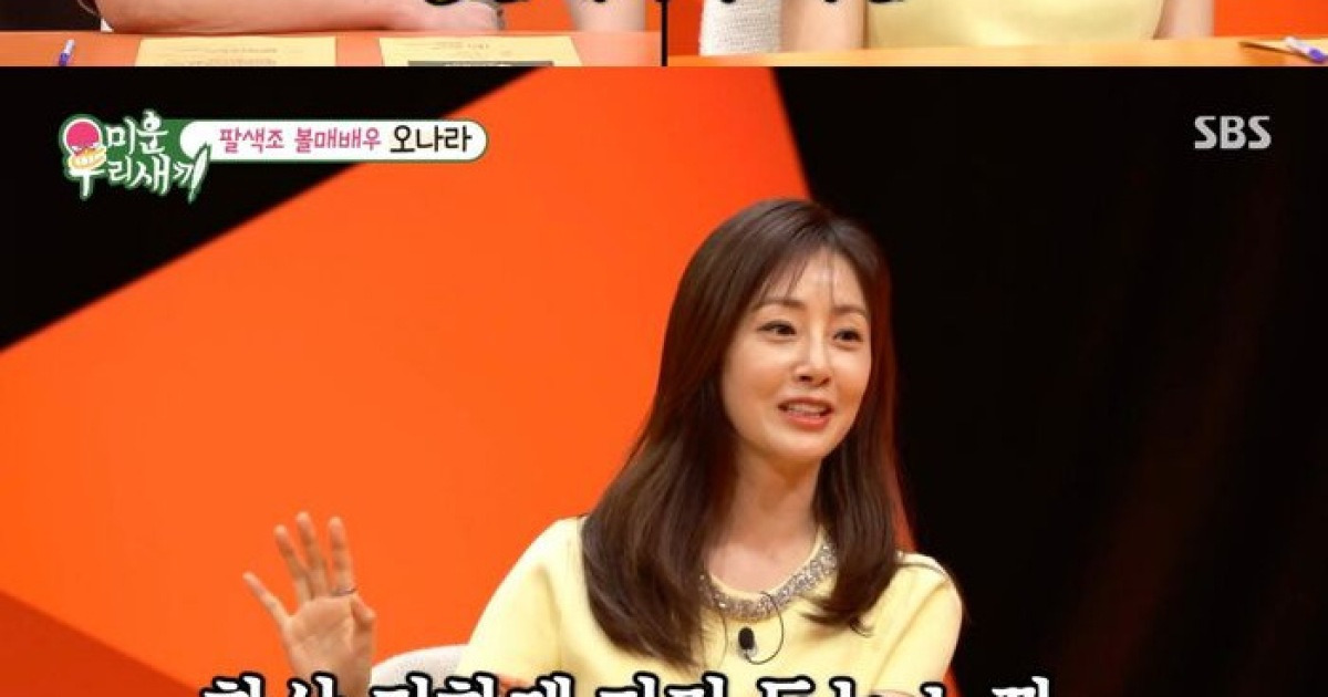 '미우새' 오나라, 동갑내기 서장훈에 "장훈아 우리 친하게 지내자"···서장훈 반응은?