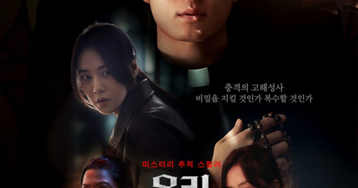 ‘온리 갓 노우즈 에브리띵’…벽이 느껴져요, 장벽 [SS무비]